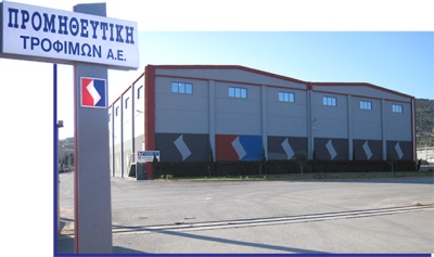 Προμηθευτική: Δεσμεύτηκαν οι τραπεζικοί λογαριασμοί - Δεν συντρέχει λόγος ανησυχίας απαντά η διοίκηση