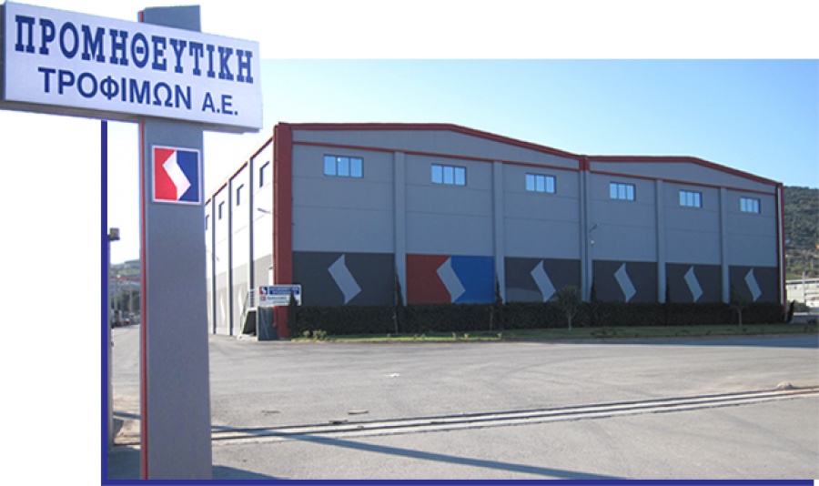 Προμηθευτική: Δεσμεύτηκαν οι τραπεζικοί λογαριασμοί - Δεν συντρέχει λόγος ανησυχίας απαντά η διοίκηση