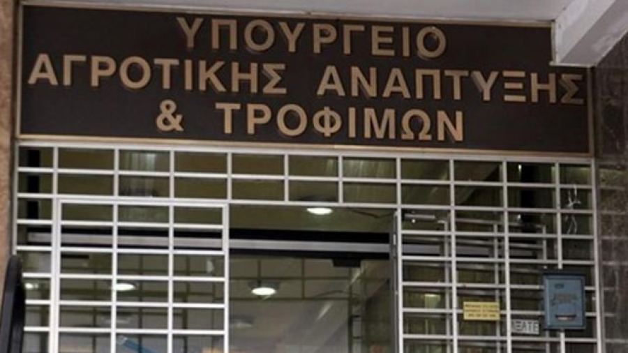 Υπουργείο Αγροτικής Ανάπτυξης: Παράταση προθεσμίας μέχρι 31/3 για πληρωμή της ειδικής ασφαλιστικής εισφοράς του ΕΛΓΑ