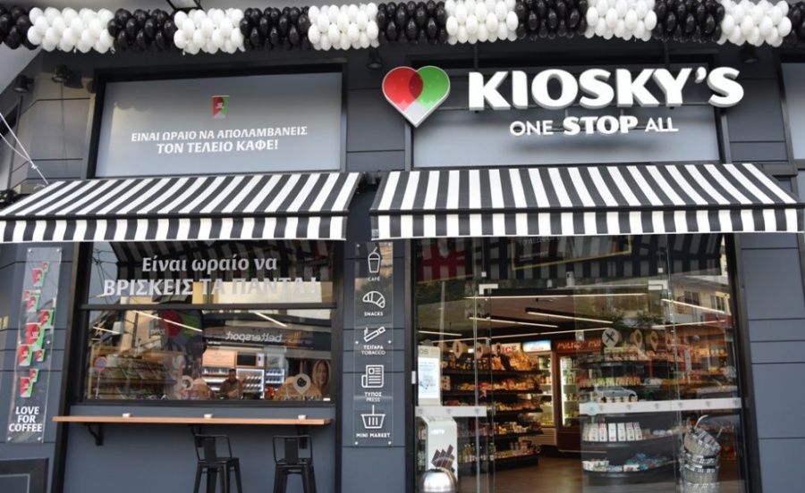 Κiosky's: Τo ελληνικό περίπτερο που κάνει τζίρο 300 εκατ ευρώ - Πόσο στοιχίζει να το ανοίξετε
