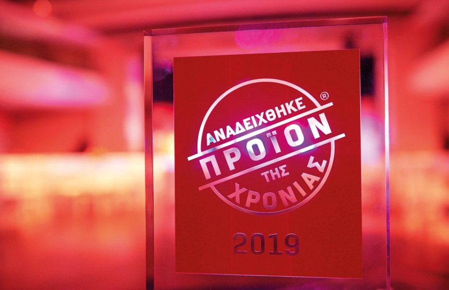 Βραβεύθηκαν τα πιο καινοτόμα προϊόντα της αγοράς
