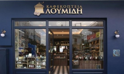 Ηλεκτρονικό κατάστημα άνοιξαν τα καφεκοπτεία Λουμίδη