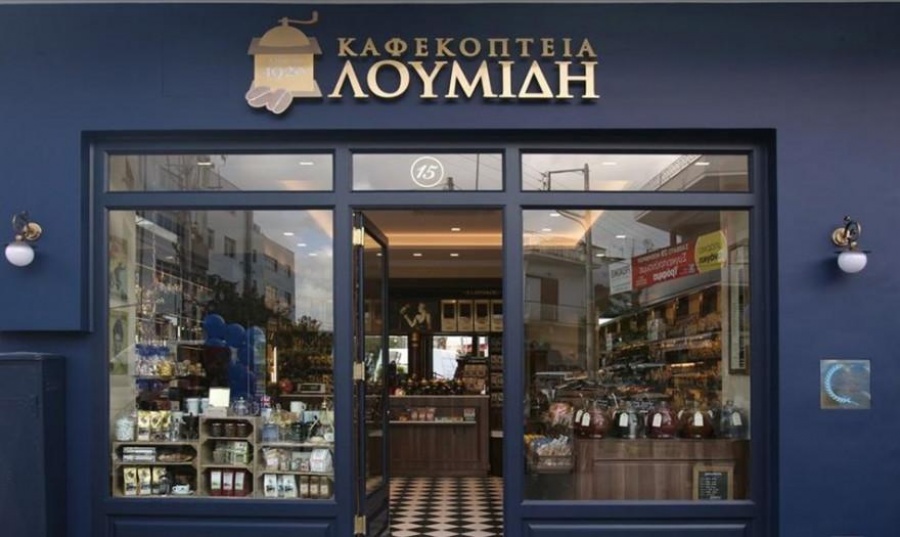 Ηλεκτρονικό κατάστημα άνοιξαν τα καφεκοπτεία Λουμίδη