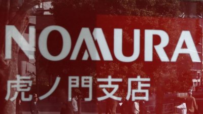 Nomura: Οι traders πρέπει να προσέχουν για τον κίνδυνο - καταπέλτη