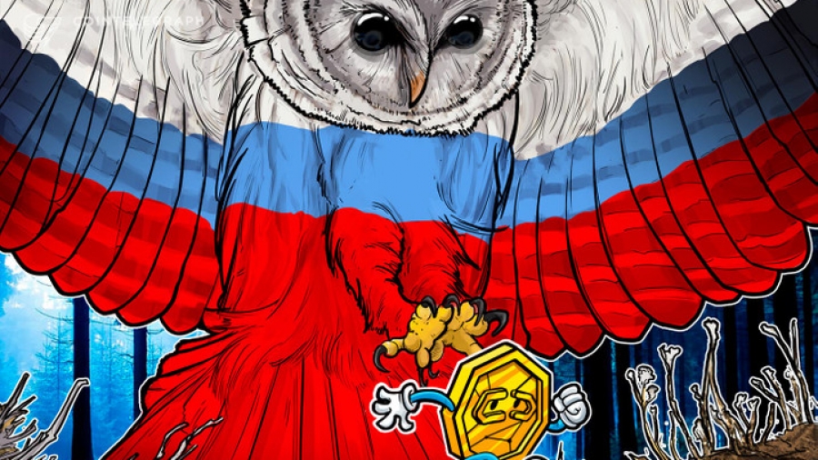 Ρωσία: Προ των πυλών η νομοθεσία για κατάσχεση κρυπτονομισμάτων