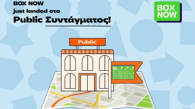 Οι Θυρίδες της BOX NOW τώρα και στο κατάστημα Public Συντάγματος!