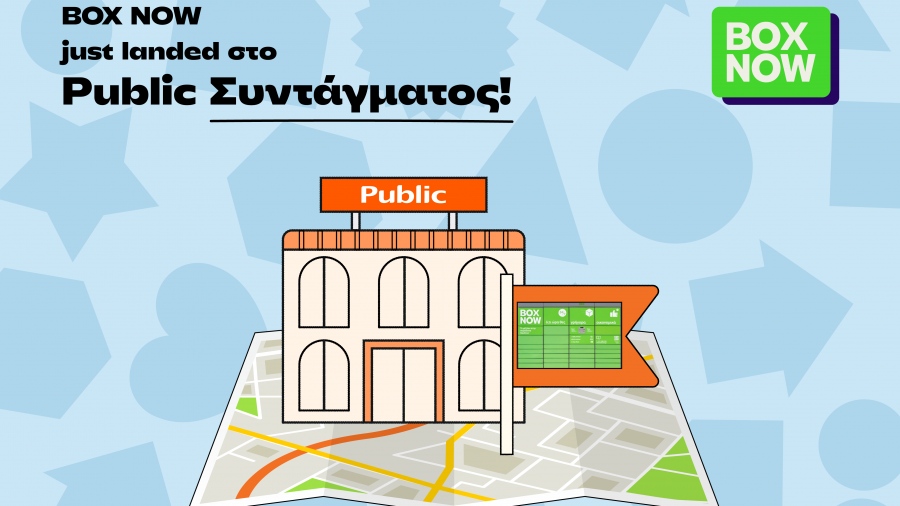 Οι Θυρίδες της BOX NOW τώρα και στο κατάστημα Public Συντάγματος!