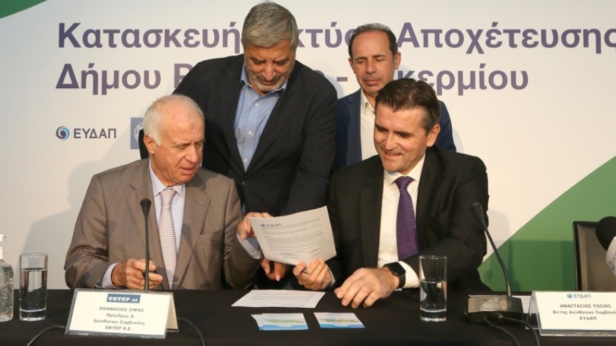 ΕΥΔΑΠ: Στην τελική ευθεία για την απόκτηση Αποχετευτικού Δικτύου και το Πικέρμι - Υπεγράφη η Σύμβαση του Έργου