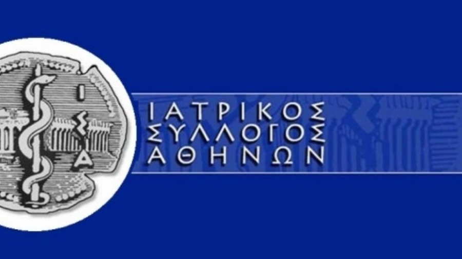 Νέο συντονιστικό κέντρο συστήνει ο Ιατρικός Σύλλογος Αθηνών, για τον κορωνοϊό