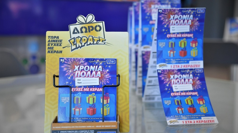 Ο καλύτερος τρόπος για να ευχηθείς σε όσους γιορτάζουν τον Δεκαπενταύγουστο είναι εδώ