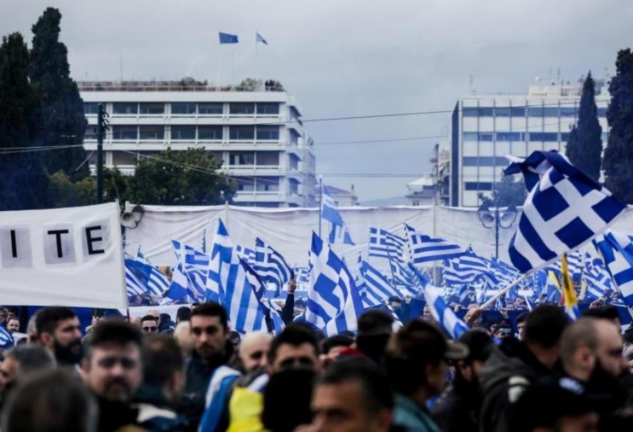 Στον Άρειο Πάγο προσέφυγε η Παμμακεδονική Συνομοσπονδία - Μηνυτήρια αναφορά για τα επεισόδια στο συλλαλητήριο (20/1)