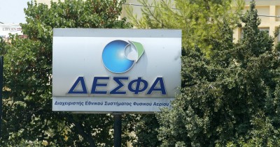 ΔΕΣΦΑ: Έργα άνω των 500 εκατ. ευρώ περιλαμβάνονται στο νέο δεκαετές πρόγραμμα ανάπτυξης