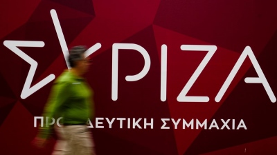 ΣΥΡΙΖΑ: Μνημείο υποκρισίας η πρωτοβουλία Μητσοτάκη για την ευρωπαϊκή προοπτική στα Δυτικά Βαλκάνια