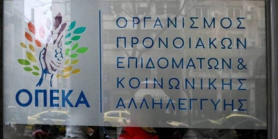 Δεν καταβλήθηκαν τα αναπηρικά επιδόματα – Τι αναφέρει ο ΟΠΕΚΑ