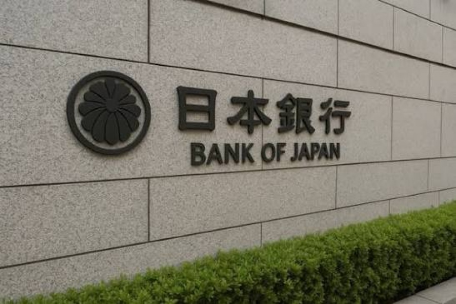 Bank of Japan: Αύξησε τα επιτόκια στο 1,25% – Στο υψηλότερο επίπεδο από το 1995