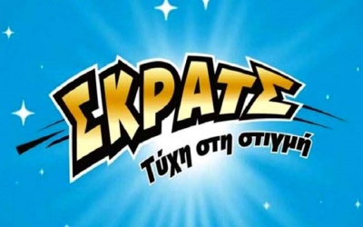 ΣΚΡΑΤΣ: Κέρδη 2.758.885 ευρώ την προηγούμενη εβδομάδα