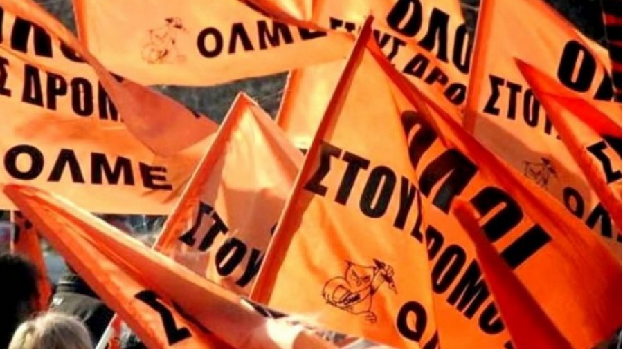 Στάσεις εργασίας των καθηγητών της δευτεροβάθμιας εκπαίδευσης για τις υποχρεωτικές υπερωρίες και την αξιολόγηση