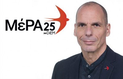 ΜέΡΑ25: Σκανδαλώδης η εξυπηρέτηση των ιδιωτικών συμφερόντων από την κυβέρνηση Μητσοτάκη