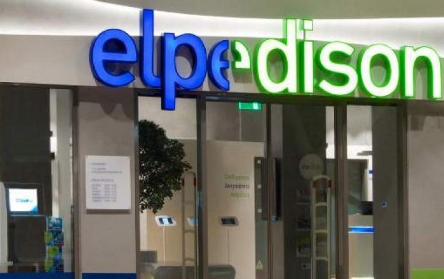 Υπογράφηκε η πώληση του 22% που κατείχε η Ελλάκτωρ στην Elpedison