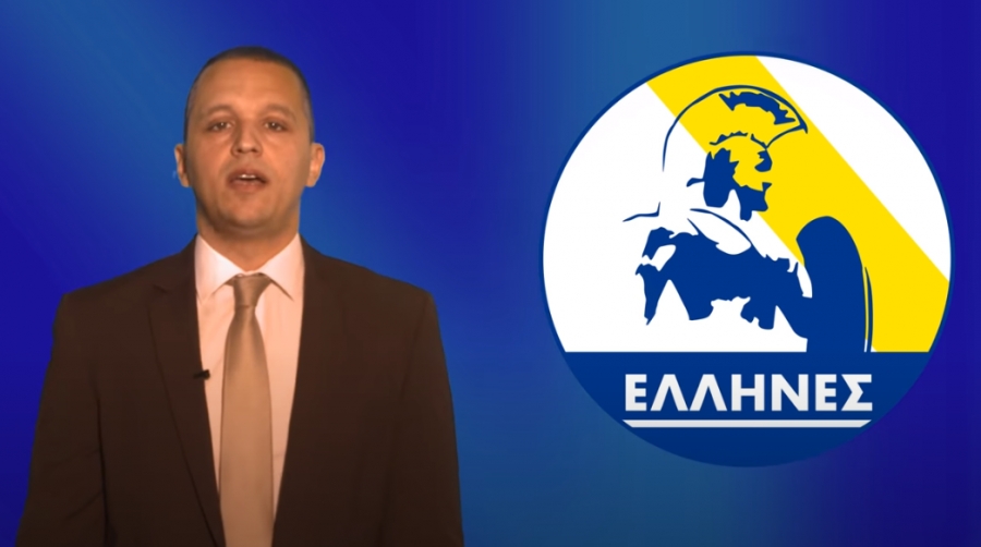 Κασιδιάρης: Εκλογές το Φθινόπωρο του 2022, οι Έλληνες ρυθμιστές των εξελίξεων