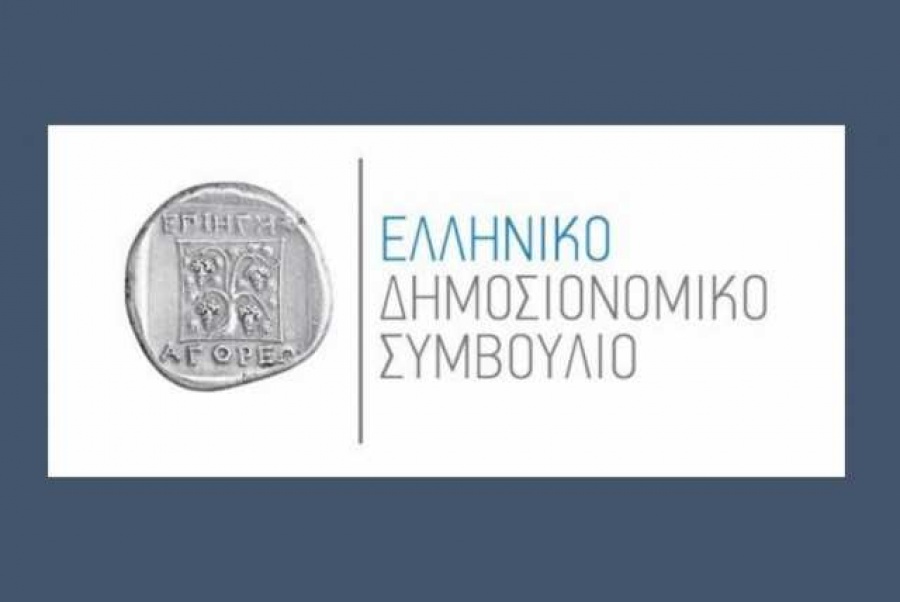 Δημοσιονομικό Συμβούλιο: Εφικτός στόχος το πλεόνασμα 3,5% το 2018 - H διεθνής συγκυρία συμπαρασύρει τα ελληνικά ομόλογα