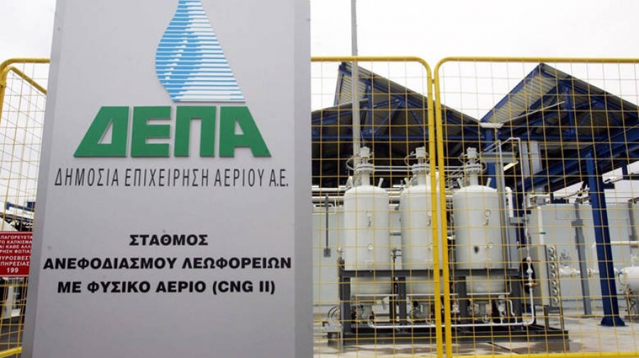 ΔΕΠΑ: Υπεγράφησαν οι συμφωνίες για την έναρξη του αγωγού φυσικού αερίου Ελλάδας - Βουλγαρίας IGB