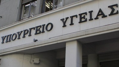 Υπ. Υγείας: Ο χρόνος άλλαξε ο ΣΥΡΙΖΑ όχι - Κάνει μικροκομματική αντιπολίτευση και για τα εμβόλια