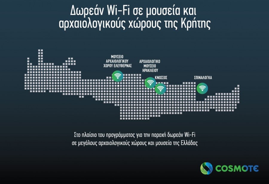 COSMOTE: Δωρεάν Wi-Fi σε μουσεία και αρχαιολογικούς χώρους της Κρήτης