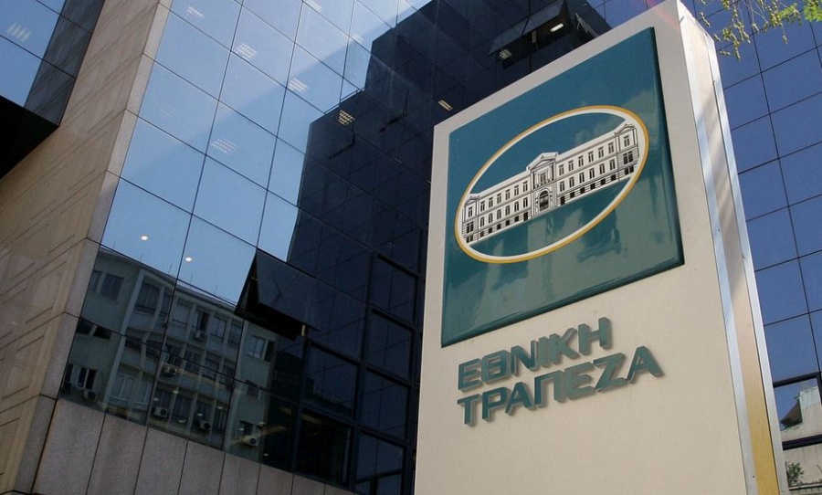 Πρωτοδικείο: Υποχρέωση της ΕΤΕ να καταβάλλει την επικούρηση στους συνταξιούχους της όπως ορίζεται στον Κανονισμό του ΛΕΠΕΤΕ