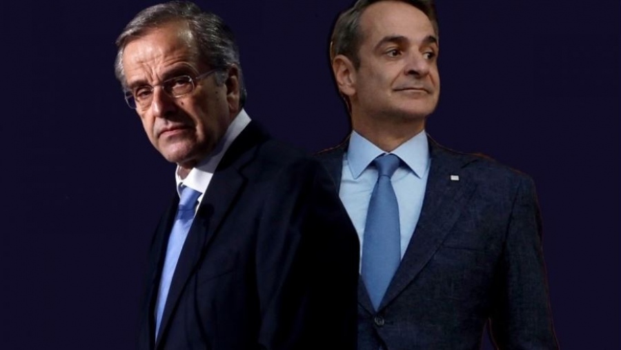 Τριπλό μήνυμα Σαμαρά - Από...κόσκινο το ...πράσινο κόμμα Μητσοτάκη, ο  Γεραπετρίτης και η πολιτική αλά Τσίπρα