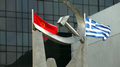 ΚΚΕ για ΣΥΡΙΖΑ: Τα όσα συμβαίνουν αποτέλεσμα του πολιτικού και οργανωτικού εκφυλισμού τους