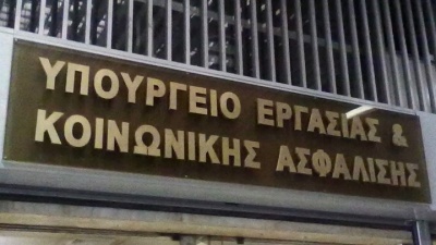 Παιχνίδι εντυπώσεων με τα αναδρομικά στα ειδικά μισθολόγια καταγγέλλει το υπ. Εργασίας - Δεν υπάρχουν λάθη