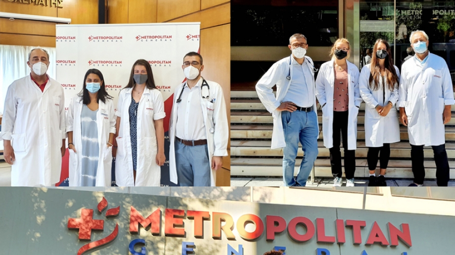 Πρόγραμμα παρακολούθησης ξένων φοιτητών στο Μetropolitan General