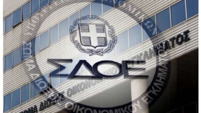 Νέα εξέλιξη - Δέσμευση τραπεζικών λογαριασμών και θυρίδων από το ΣΔΟΕ για φοροδιαφυγή άνω των 150.000 ευρώ