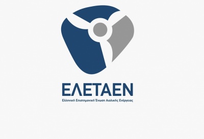 «Όχι» της ΕΛΕΤΑΕΝ σε συμψηφισμούς των ΔΑΠΕΕΠ-ΔΕΔΔΗΕ μεταξύ διαφορετικών λογιστικών λογαριασμών