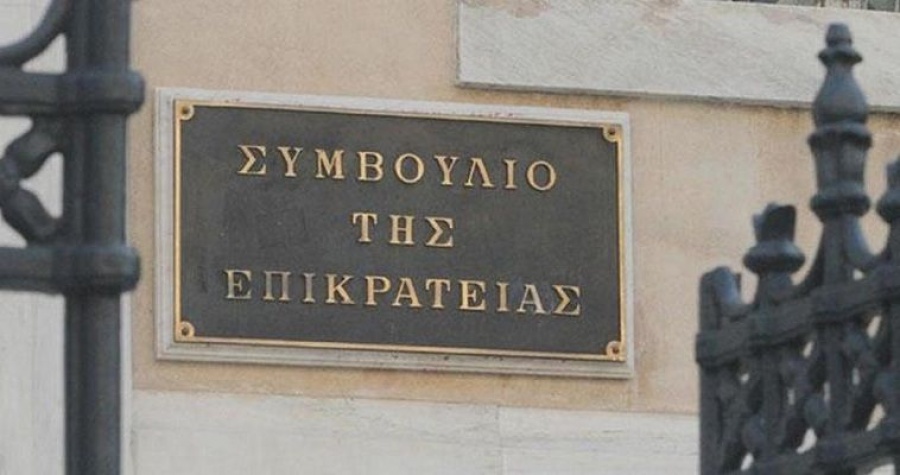 Το ΣτΕ απέρριψε και το δεύτερο αίτημα των δικαστικών ενώσεων για έκδοση προσωρινής διαταγής για το πόθεν έσχες