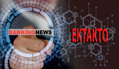 Το χρηματιστήριο είναι επικίνδυνη φούσκα, το παράθυρο ευκαιρίας κλείνει, προσέξτε τη βαθιά διόρθωση που ακόμη δεν έχει ξεκινήσει