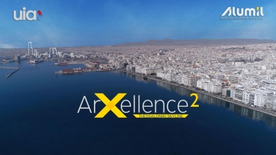 Alumil: Στις 23 Φεβρουαρίου η Τελετή Βράβευσης του ArXellence 2
