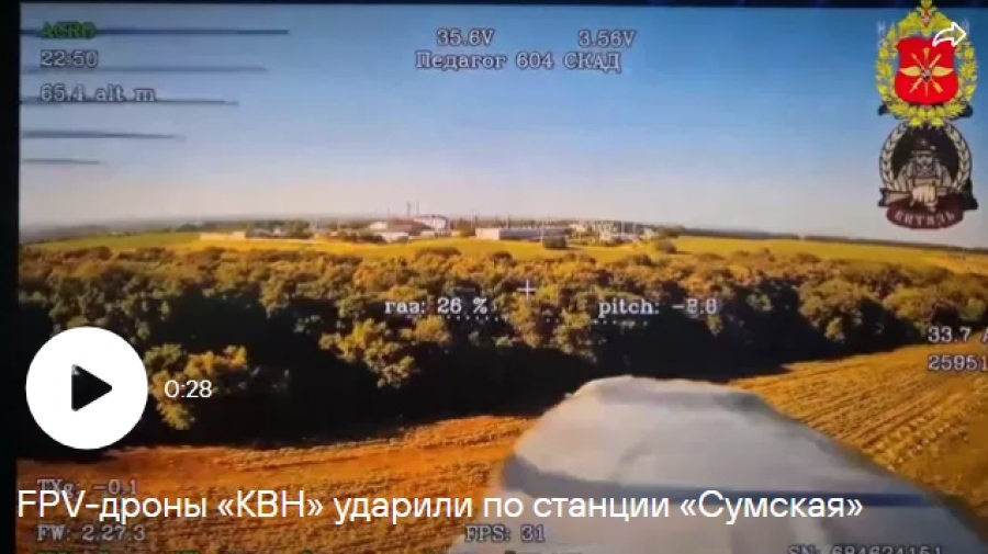 Russian armed forces strike main gas transit hub in Ukraine as conflict escalates