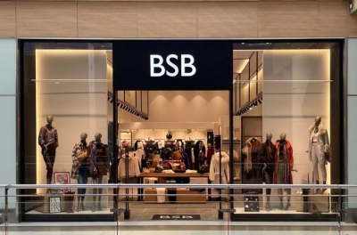 B&F Ενδυμάτων: Ολοκληρώθηκε η μερική διάσπαση του κλάδου επενδυτικών ακινήτων