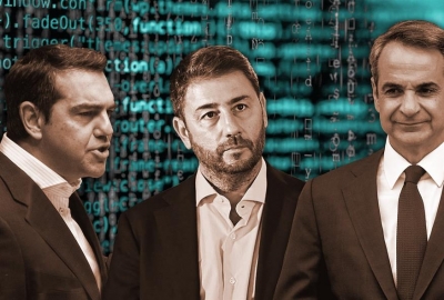 Οι 7 αλήθειες για τα κόμματα μετά το σκάνδαλο των υποκλοπών – Ακραία πόλωση και αλλαγή ισορροπιών στην εξουσία