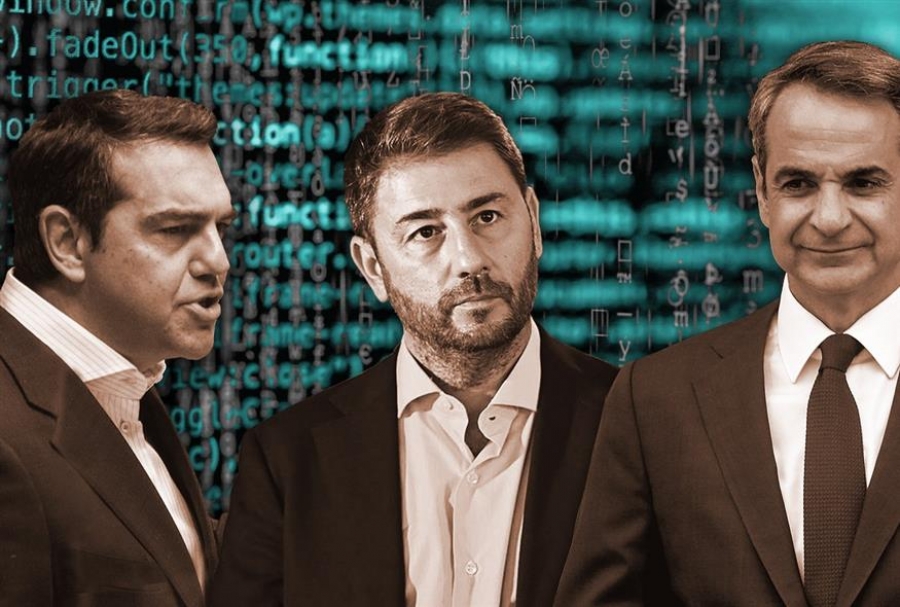 Οι 7 αλήθειες για τα κόμματα μετά το σκάνδαλο των υποκλοπών – Ακραία πόλωση και αλλαγή ισορροπιών στην εξουσία