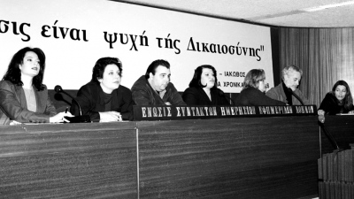 Πέθανε σε ηλικία 63 ετών η δημοσιογράφος Θεοδώρα Αγουρίδου - Συλλυπητήριο μήνυμα από την ΕΣΗΕΑ