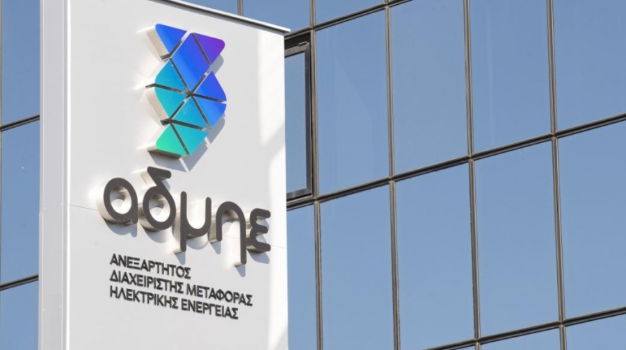 Ο ΑΔΜΗΕ βγάζει την Κύπρο από την ενεργειακή απομόνωση – Τα οφέλη της ηλεκτρικής διασύνδεσης