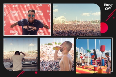 Δίψα για Waterboom Festival; Δίψα για εκρηκτικές γευστικές στιγμές ΒΙΚΟΣ!