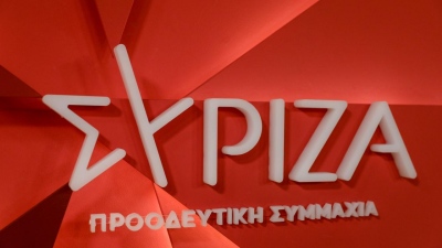 ΣΥΡΙΖΑ: Χαιρετίζει την ... επανεμφάνιση Μητσοτάκη στις 16 Αυγούστου - Να παραιτηθεί ο Οικονόμου