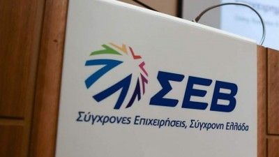 ΣΕΒ: Τα ΕΣΠΑ δεν έχουν βελτιώσει σημαντικά την ανταγωνιστικότητα των ελληνικών ΜμΕ