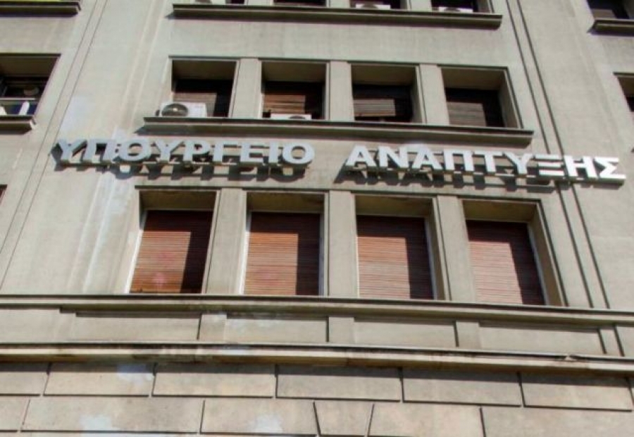 Υπ. Ανάπτυξης: Η υποχρέωση αναγραφής αριθμού ΓΕΜΗ στα έντυπα εταιρειών δεν αφορά αποδείξεις λιανικής ή τιμολόγια