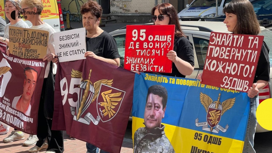 H οργή της... μάνας πνίγει το καθεστώς Zelensky: «Πείτε την αλήθεια για τα παιδιά μας» - Ζητούν το κεφάλι του διοικητή της 95ης Ταξιαρχίας