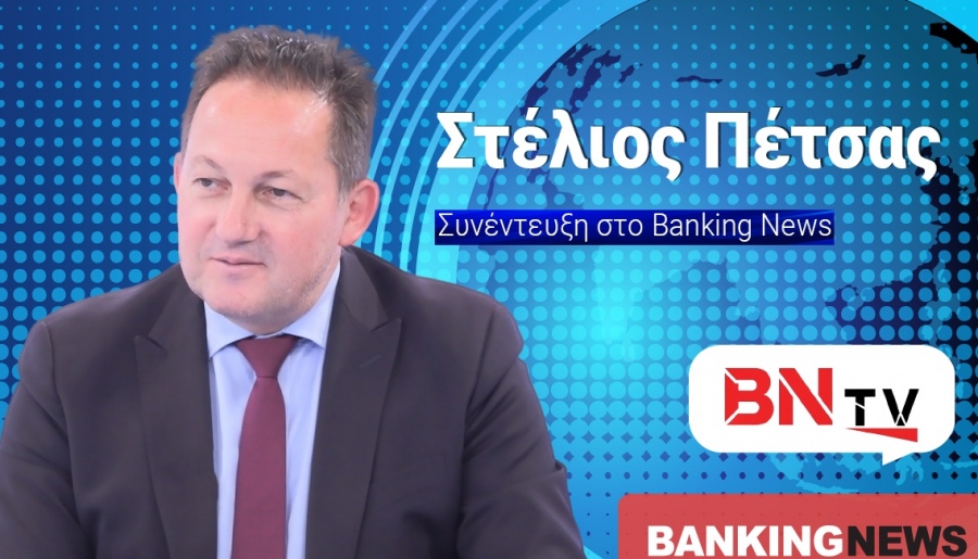 Βόμβες Πέτσα στο BNtv: Να αντιμετωπίσουμε την αλαζονεία... Αργήσαμε, αποτύχαμε στον ΟΠΕΚΕΠΕ – Να μειωθούν ΦΠΑ και ΕΦΚ στα καύσιμα
